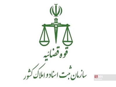 با دفاتر اسناد رسمی متخلف برخورد قانونی می‌شود