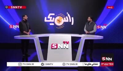  ریاست جمهوری فقط به صداقت نیست / افکار عمومی وابسته به سخنان پزشکیان است