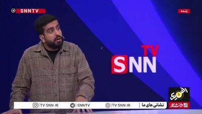  توهین به کریم باقری‌ها زنگ خطر جدی برای فرهنگ هواداری فوتبال ایران