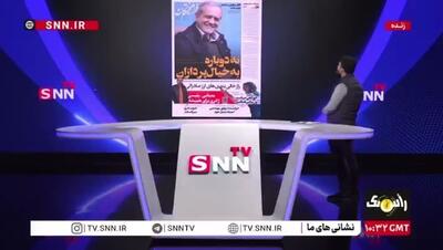  ماجرای «نه» رئیس جمهور به خیال پردازان مذاکره