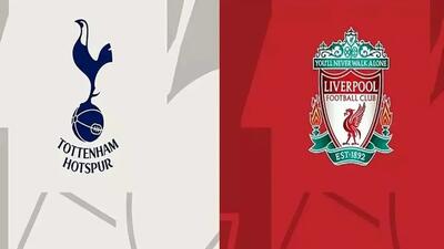  پخش زنده بازی تاتنهام و لیورپول / اخراج ژاوی سیمونز