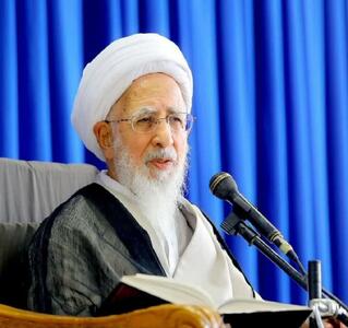  آیت الله جوادی آملی: روز قیامت روز ظهور زیان‌هاست