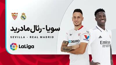 پخش زنده بازی رئال مادرید و سویا