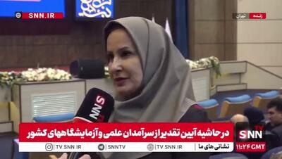  محمدی‌فرد: پژوهش زمانی به نتایج کاربردی می‌رسد که بر اساس نیاز ذی‌نفعان طراحی شود