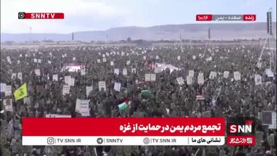  طنین شعار لا اله الا الله در تجمع مردم یمن در حمایت از غزه