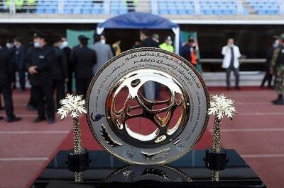 تغییر زمان یک دیدار در جام حذفی فوتبال