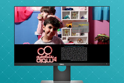 وبسایت باشگاه فیلم سوره افتتاح شد - سوره سینما