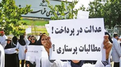 فرسودگی پرستاران  زیر سایه به روز شدن وعده‌ها