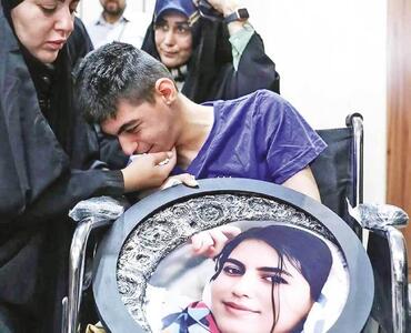 مخالفت قوه قضاییه با پرداخت تفاضل دیه الهه حسین نژاد از صندوق دولت