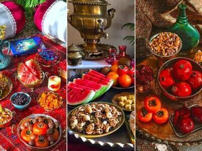مراسم شب یلدای عروس چقدر هزینه دارد؟