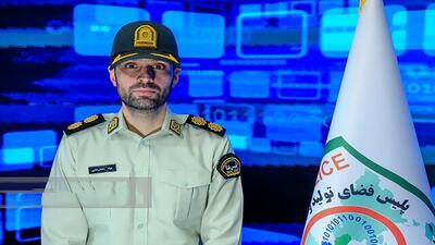 هشدار درباره لینک به‌روزرسانی همراه‌بانک در کانال‌ها