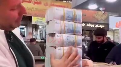 ویدیویی تلخ از وضعیت پول ایرانی در عراق