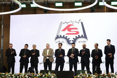 رونمایی از ساعت‌های «ریچنست» با حضور علی دایی به عنوان سفیر برند