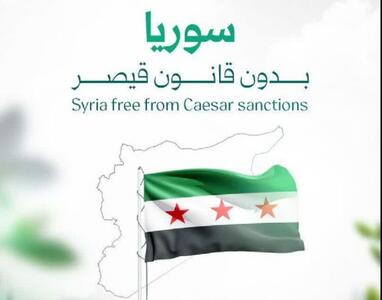 سوریه جولانی بدون جولان | دولت تکفیری‌ها در سوریه چگونه وطن فروشی می‌کند!