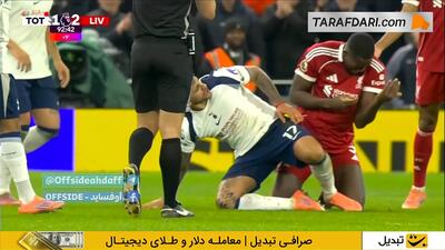 کارت زرد دوم برای کریستین رومرو و اخراج از زمین؛ تاتنهام 9 نفره شد (تاتنهام 1-2 لیورپول)