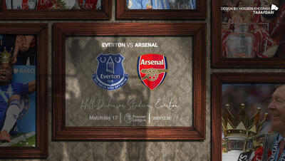 اورتون - آرسنال؛ ترکیب رسمی