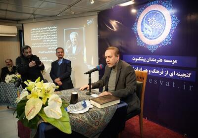 هنرمندان پیشکسوت برای آقای مدیرعامل سنگ تمام گذاشتند - تسنیم