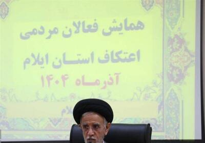 نهادینه شدن اعتکاف در نسل جدید/ سند راهبردی حاصل 1700 ساعت پژوهش است - تسنیم