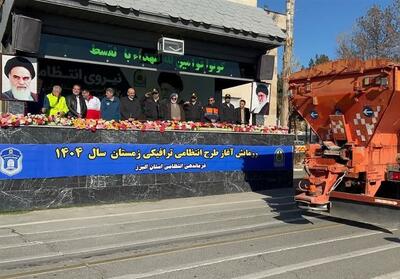 هر سال تکرار یک سناریو/ آیا مدیریت بحران در جاده‌ها باز هم غافلگیر می‌شو‌د؟ - تسنیم