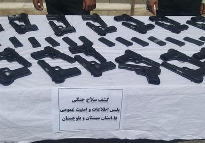 انهدام باند قاچاق سلاح در سیستان و بلوچستان/ 150 قبضه کلت کشف شد - تسنیم