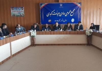 برگزاری نخستین مرحله مسابقات کبدی روستاییان کشور - تسنیم