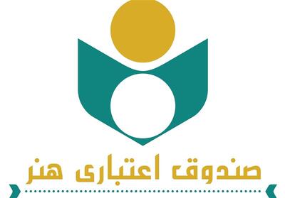 هیئت مدیره «صندوق اعتباری هنر» معرفی شد - تسنیم