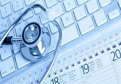 راه‌اندازی سامانه نوبت‌دهی اینترنتی بیمارستان‌ها از اول دی ماه - تسنیم