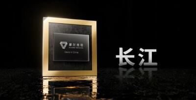 پردازنده Yangtze مور تردز با NPU قدرتمند ۵۰ تاپسی از راه رسید