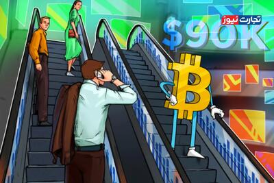 تلاش‌های نافرجام بیت کوین برای صعود؛ سرمایه‌گذاران به دارایی‌های امن پناه بردند