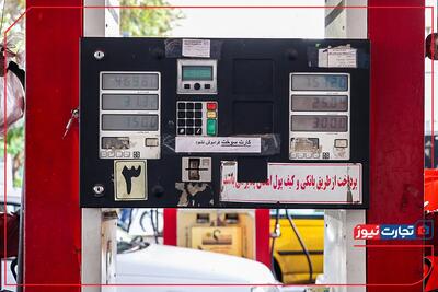 بزرگ‌نمایی تاثیر مصوبه بنزینی دولت/ کاهش 40 درصدی مصرف سوخت در روز اجرای مصوبه بنزینی تکذیب شد