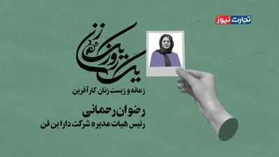 از حرف خود پشیمان می‌شوید!