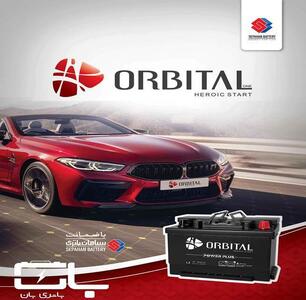 باتری بان نمایندگی رسمی و گرید A سپاهان باتری در تهران