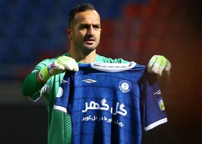 مس 0 (1) - گل‌گهر 0 (4): صعود با دست‌های فرزین!