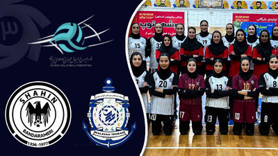 خلاصه والیبال ملوان تهران 1 - شاهین بندر عامری 3