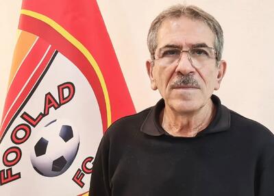 رضائیان: رفتار مربی چادرملو مصداق بی‌اخلاقی است