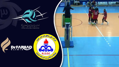 خلاصه بازی والیبال زنان نفت امیدیه 2 - کلینیک دکتر فرهاد 3