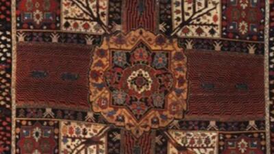 درباره فرش بهارستان یا بهار خسرو