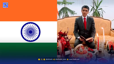 پیام یلدایی سفیر هند در تهران؛ یلدا، نماد نور و امید