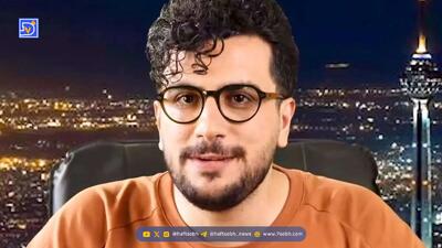  نگاه روز| امیرحسین قیاسی از همسر زیبا خود رونمایی کرد + ویدئو