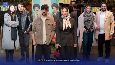  عصر سینما | اکران فیلم طهران 57 با حضور هنرمندان و عوامل