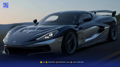 این کم‌یاب‌ترین ابرخودرو ریماک است!