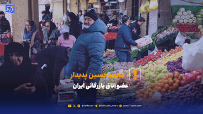  ابرتورم به معنای ناسالم بودن وضعیت فعلی اقتصاد است