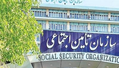 اطلاعیه رسمی و شبانه تامین اجتماعی برای بازنشستگان و مستمری بگیران درباره واریزی جدید