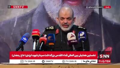 سردار وحیدی: جرات ندارند حزب‌الله را خلع سلاح کنند