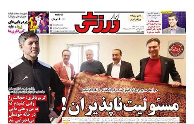 کریم باقری: خجالت را وقتی کشیدم که به من و علی دایی در خانه خودمان بی احترامی شد/ پیشخوان