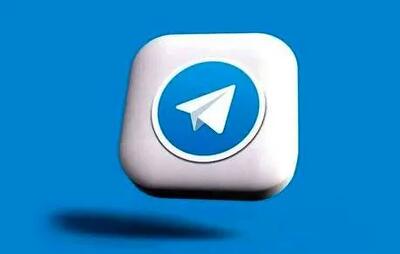 تلگرام رفع فیلتر می‌شود؟