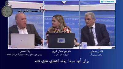 فیلم حمله مقام آذربایجانی به صداوسیما با اتهامات عجیب