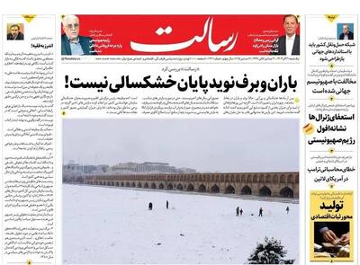 شیخ بلاگر، بودجه جنگ، آدرس غلط ندهید، جزیره آدم خوارها/ پیشخوان