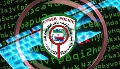 هشدار پلیس درباره اپلیکیشن‌های جعلی بانکی