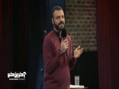  ابوطالب حسینی : تو مدرسه این قدر پرونده یکیو داده بودن زیر بغلش بو گرفته بود!